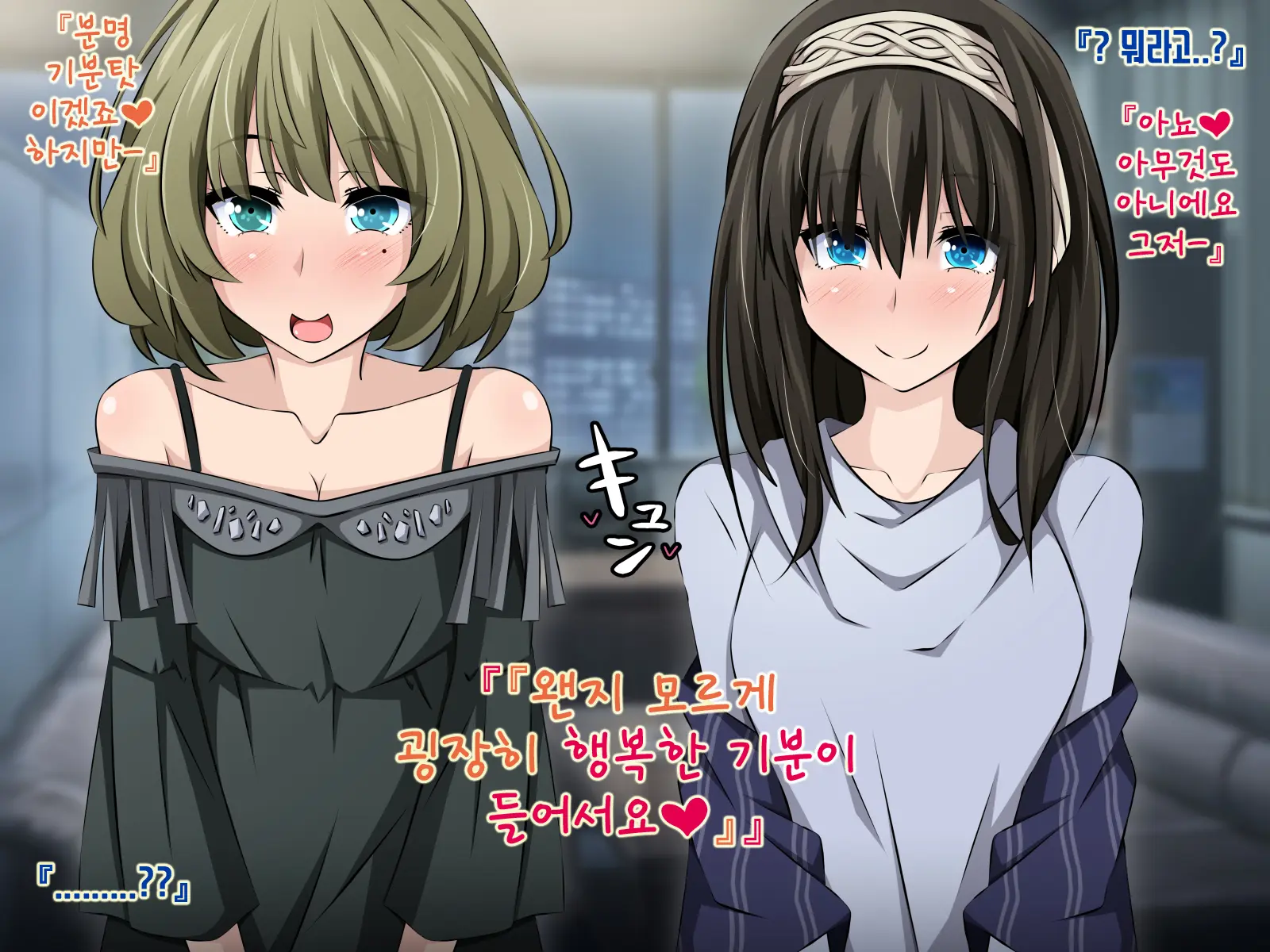 Netorarem@Ster ~Tantou Idol Ga Saimin De Kowasareru~ | 네토라레 마스터ー ~담당 아이돌이 최면으로 망가져 버렸다~